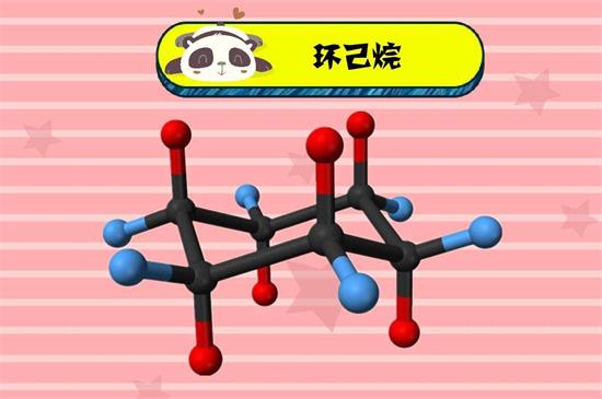 環(huán)己烷哪家好？